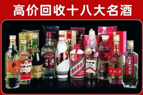 滦州市回收老酒