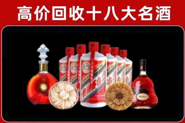 滦州市回收烟酒店