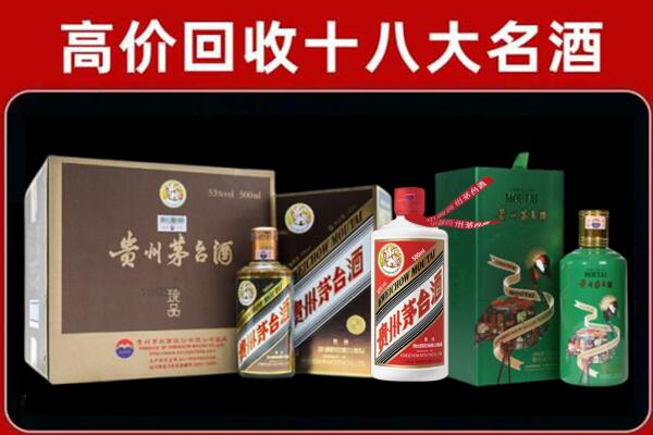 滦州市回收铁盖茅台酒