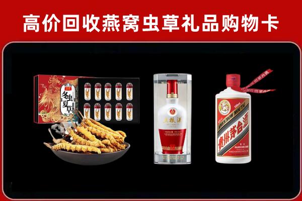 滦州市回收烟酒哪家好