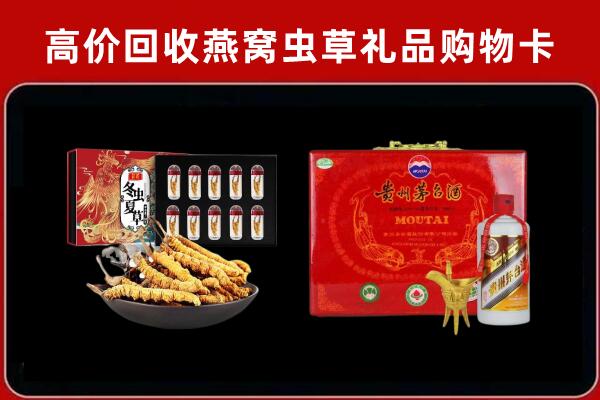 滦州市回收15年茅台酒